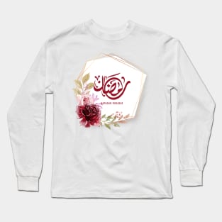 Ramadan Mubarak, Watercolor Floral Frame, ramadan decoration, muslim gifts Long Sleeve T-Shirt